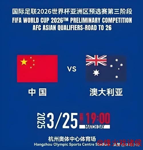 澳大利亚国少主帅访谈:无缘世少赛遗憾,14人缺席四国赛 澳大利亚国少主帅访谈:无缘世少赛遗憾,14人缺席四国赛