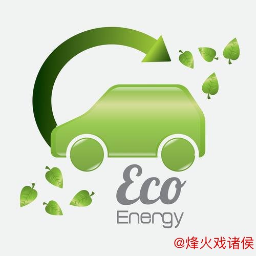 澳网中国发布会召开 指定用车助力绿色出行新体验