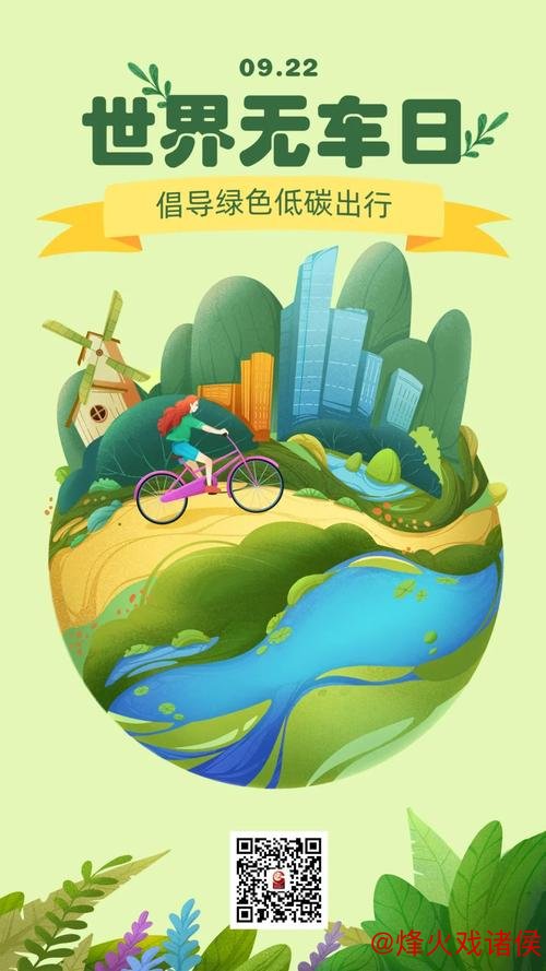 澳网中国发布会召开 指定用车助力绿色出行新体验