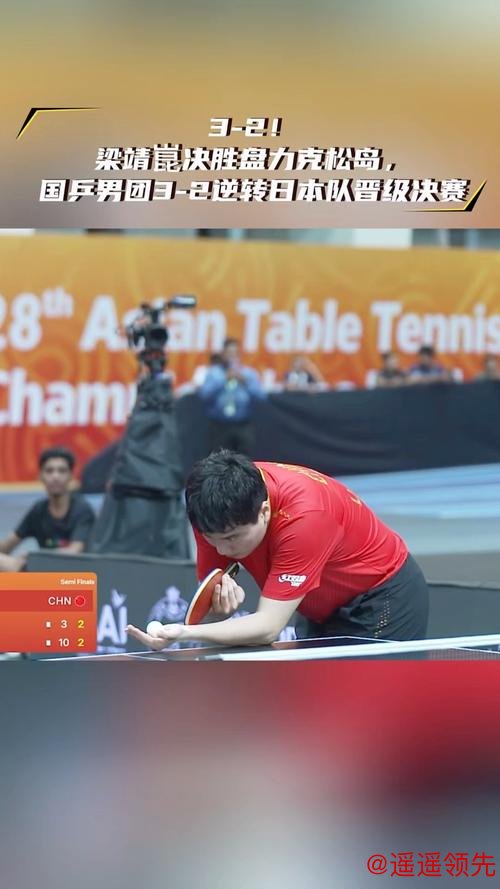 WTT总决赛首日晚场国乒3负日本 2对男双均被淘汰