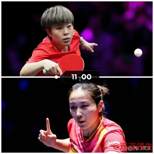 WTT总决赛首日钱天一王艺迪进8强 林高远一轮游