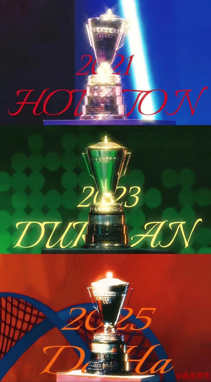 WTT挑战赛多哈站莎头德比险胜夺冠 决胜局17比15