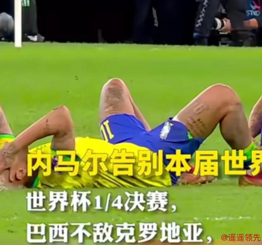 克罗地亚4胜2平1负 2次加时2次点球连克日本巴西