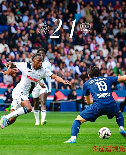 法甲-杜埃、贡萨洛-拉莫斯破门 巴黎2-1勒阿弗尔
