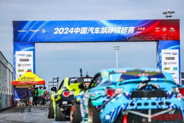 引擎轰鸣 中国汽车摩托车运动大会精彩继续