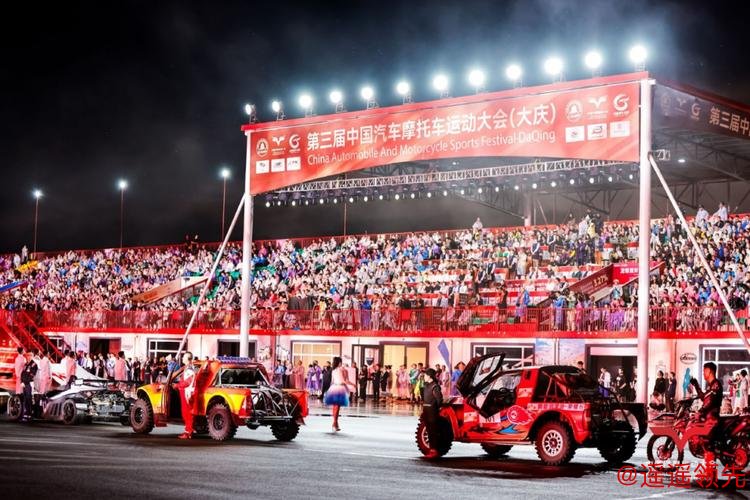 引擎轰鸣 中国汽车摩托车运动大会精彩继续
