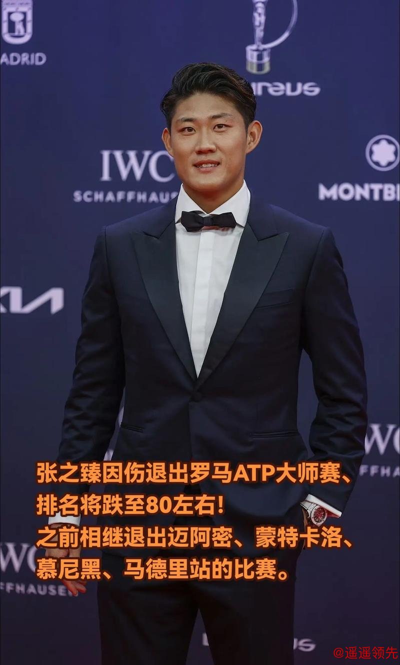张之臻首进罗马大师赛8强 下一轮将战德约终结者
