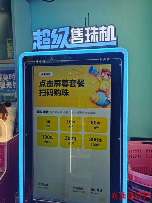 手机玩转世界杯滚球:实时投注乐趣多 手机玩转世界杯滚球:实时投注乐趣多