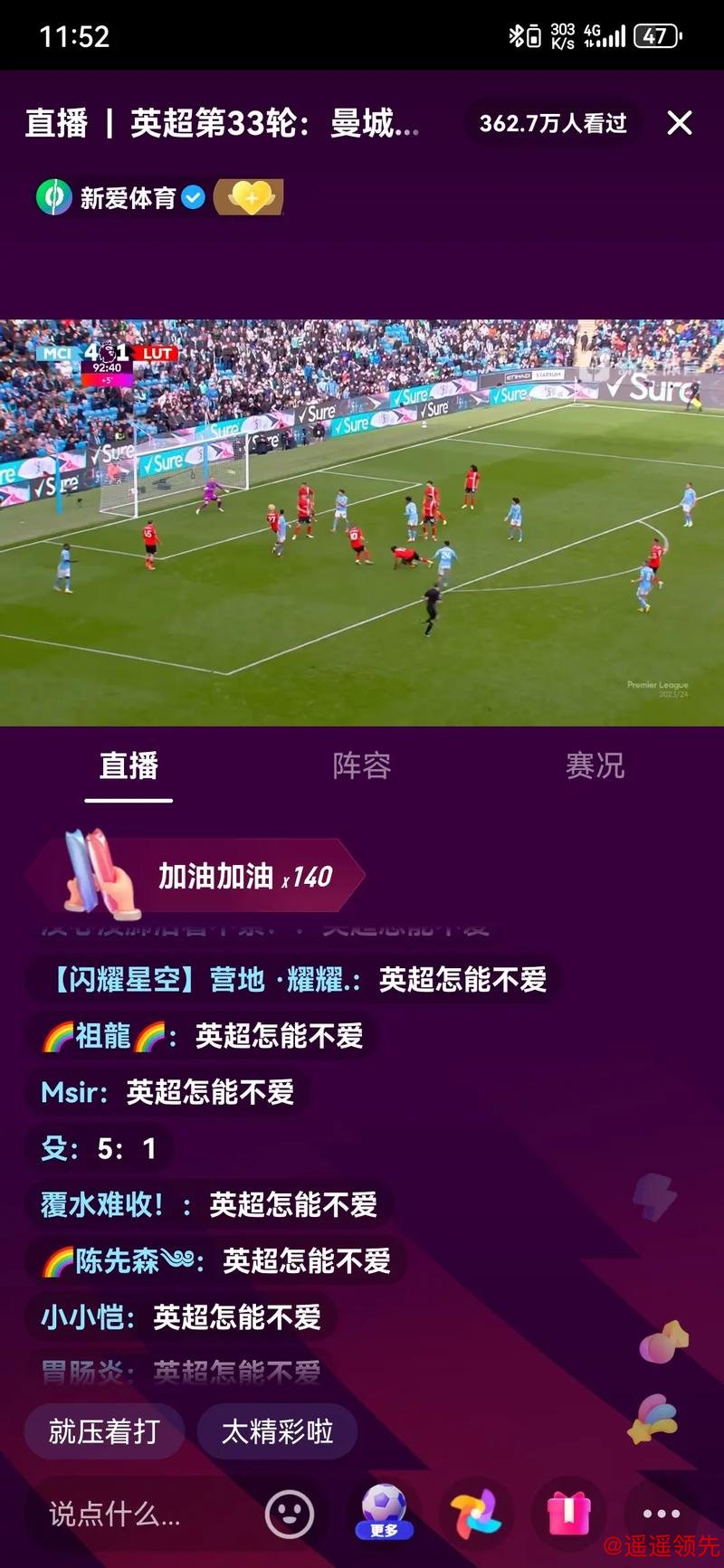 手机直播世界杯：畅享激情赛事体验