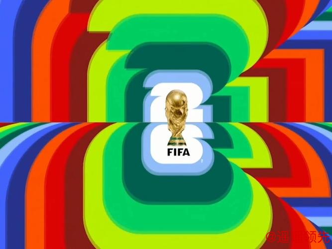 掌握2026世界杯直播必备技巧
