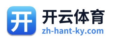 开云体育 Logo